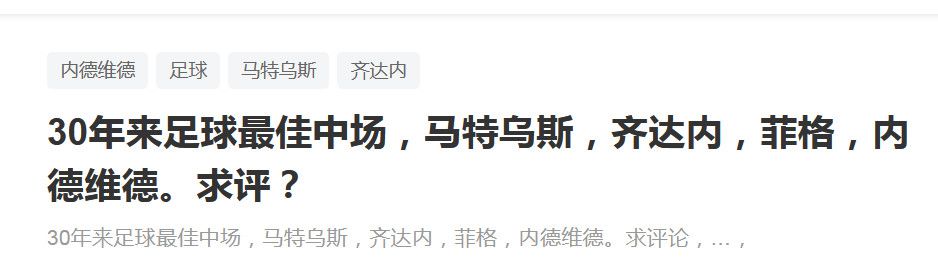 故事产生在巴伐利亚的下卡特恩基辛地域，弗朗茨（塞巴斯蒂安·贝策尔 Sebastian Bezzel 饰）是糊口和工作在那边的一位警官，固然他身居高位，但糊口却过的很不如意。女友苏西（丽萨·波特霍夫 Lisa Potthoff 饰）由于他的各种忽视和冷漠终究选择分开他，前去意年夜利起头新的糊口。与此同时，逃狱的精力病人屈斯特纳决议对弗朗茨的上司莫拉柴可（Sigi Zimmerschied 饰）睁开复仇步履，这让莫拉柴可成天感觉惊慌不安。在一天夜里，当屈斯特纳将一个猪头放在了莫拉柴可的床上后，这名硬汉完全的解体了，他找来了弗朗茨，要求后者成为本身的贴身保镳。但是，弗朗茨要处置的麻烦事有一堆。